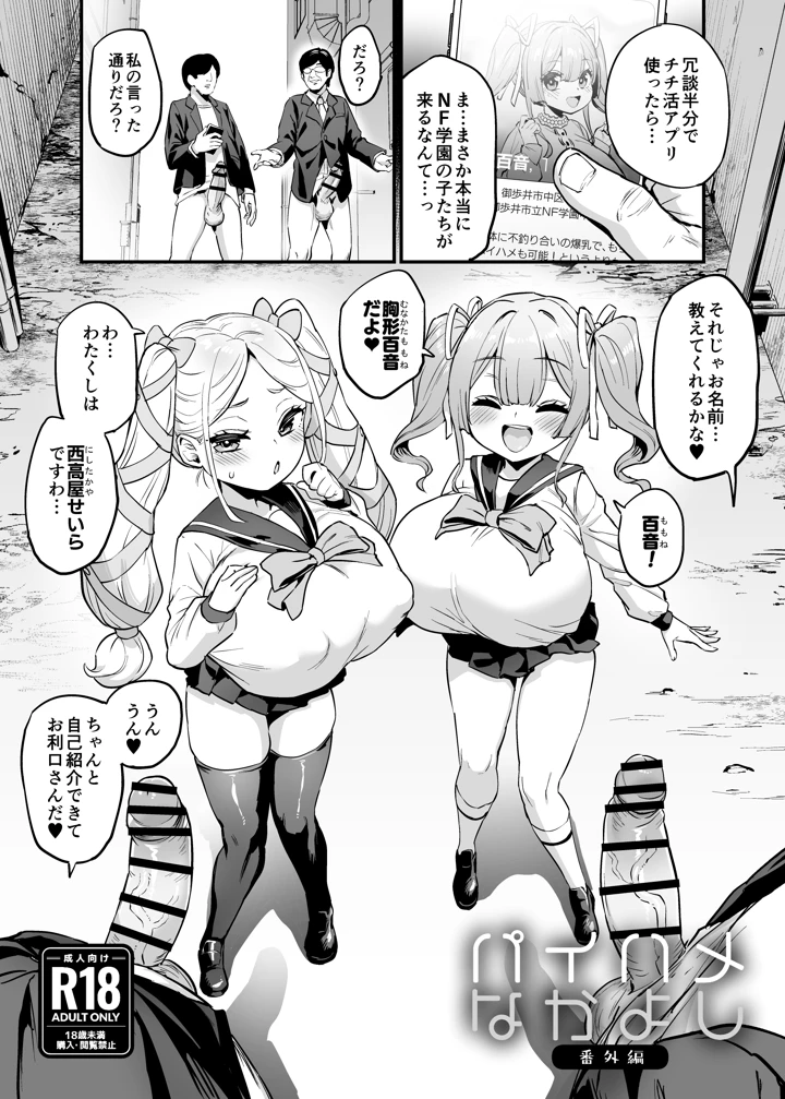 45ページ目