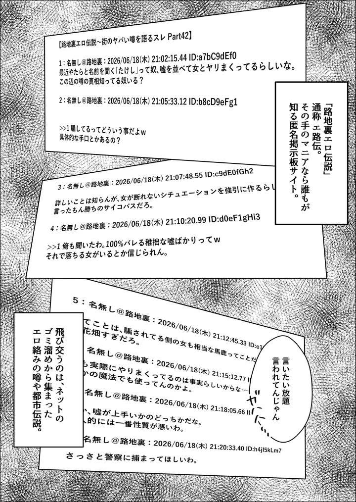 2ページ目