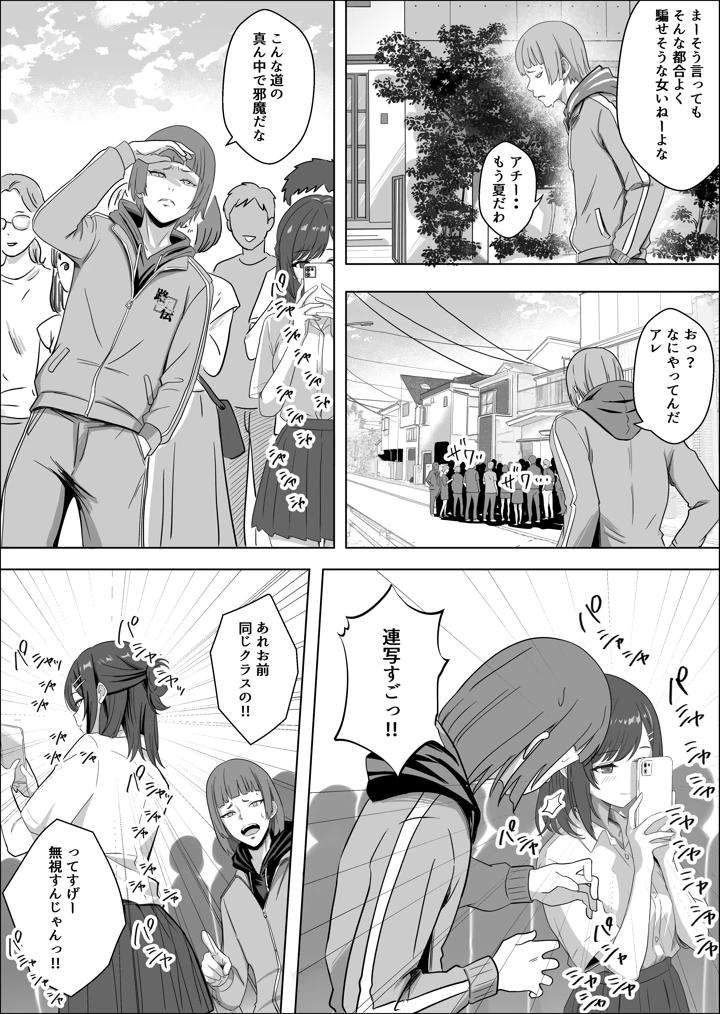 4ページ目