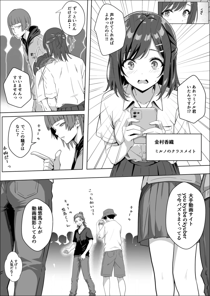 5ページ目