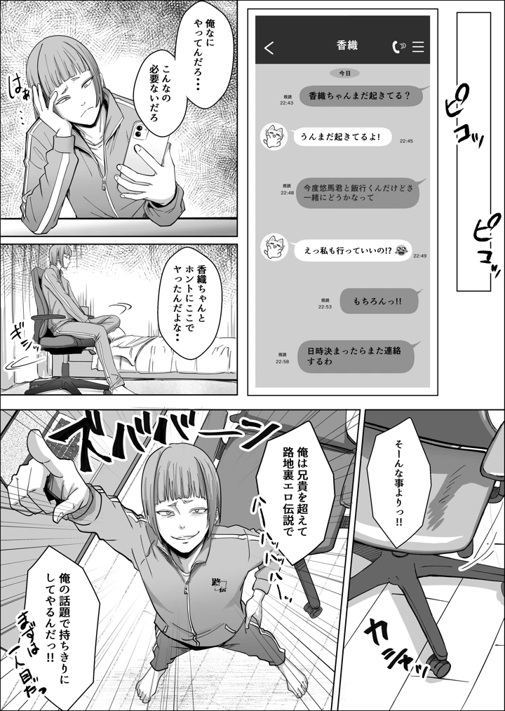 24ページ目