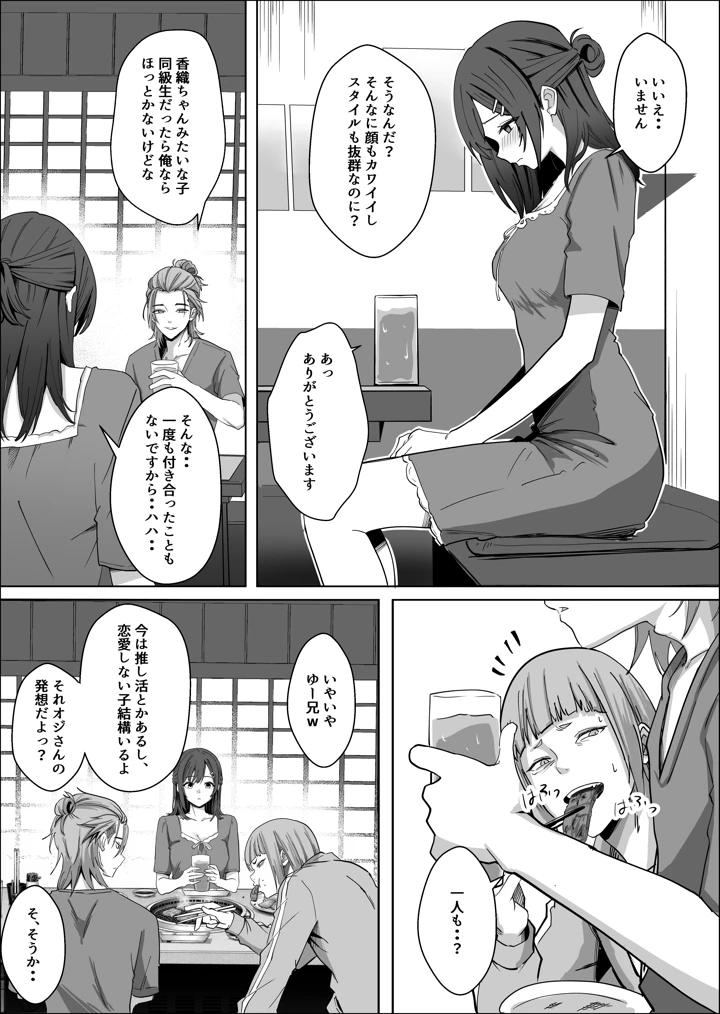 26ページ目