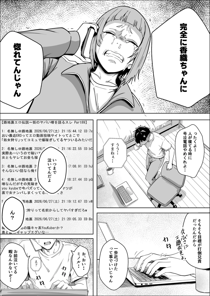 28ページ目