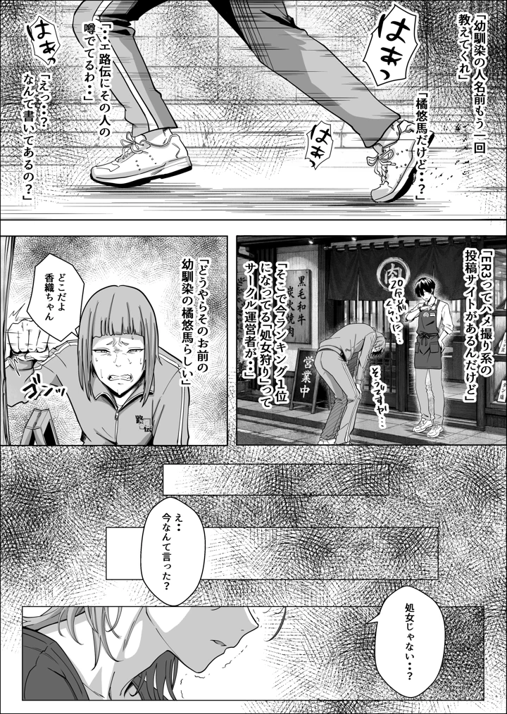 29ページ目