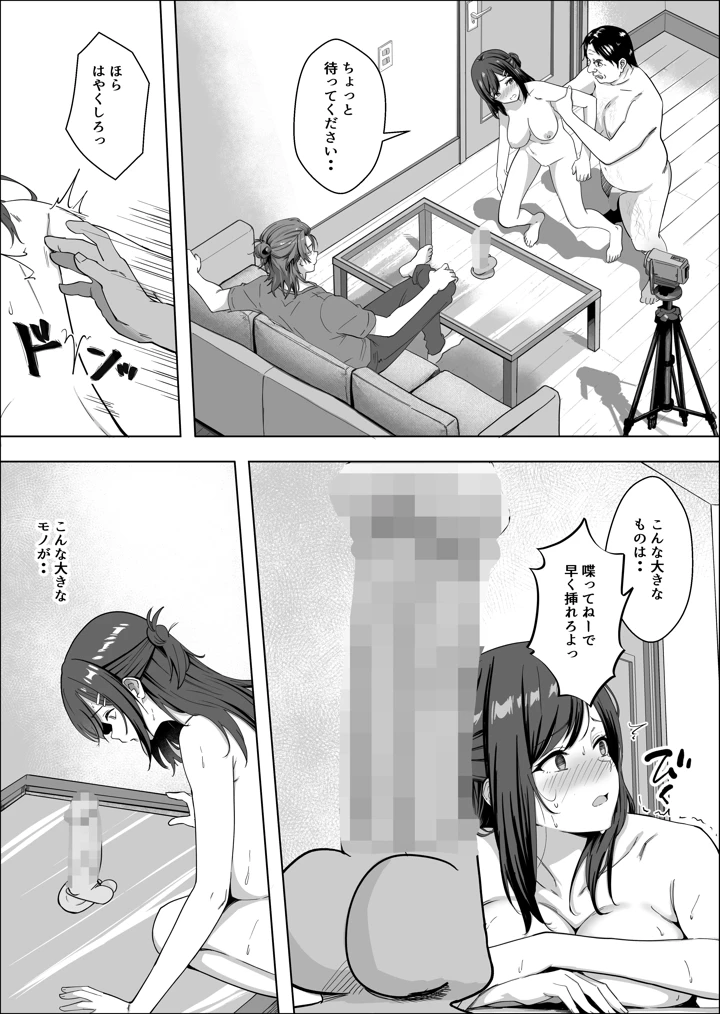 41ページ目