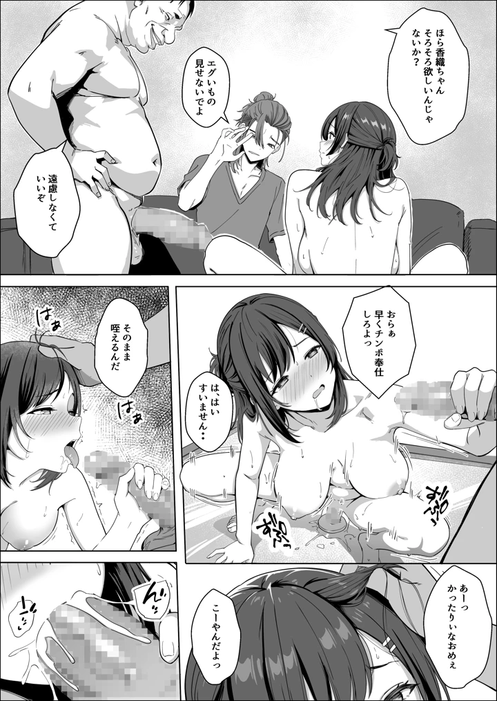 45ページ目