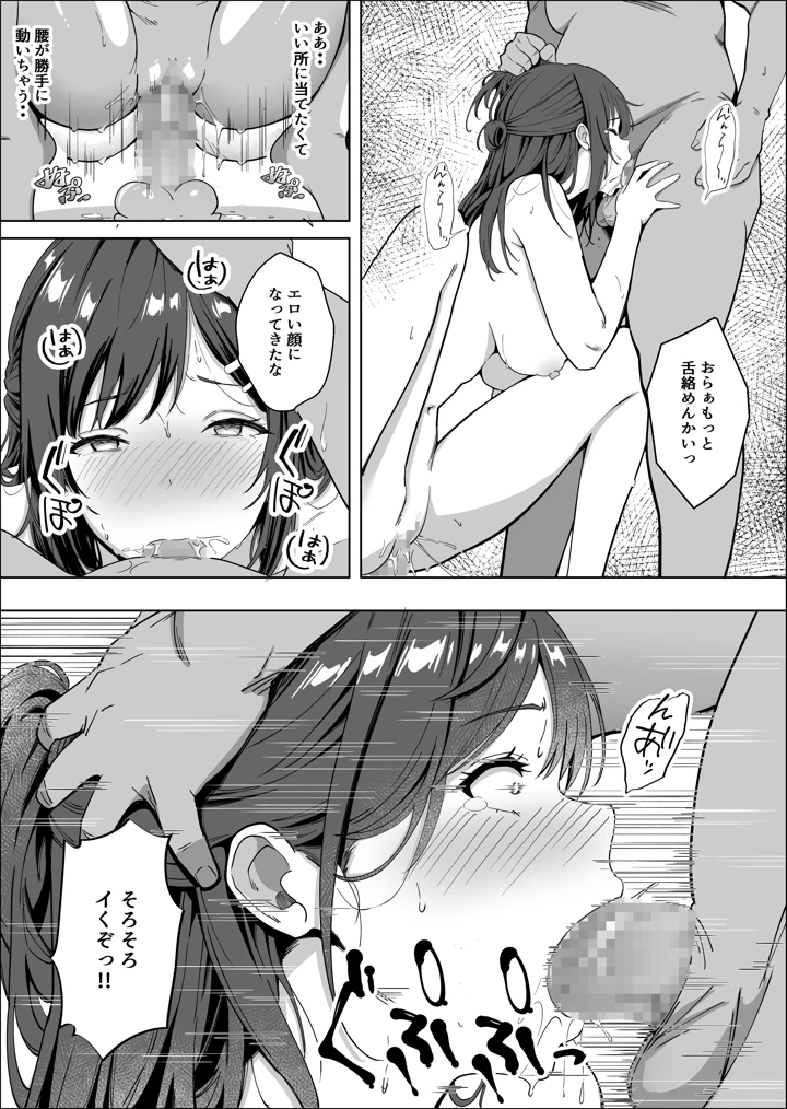 47ページ目
