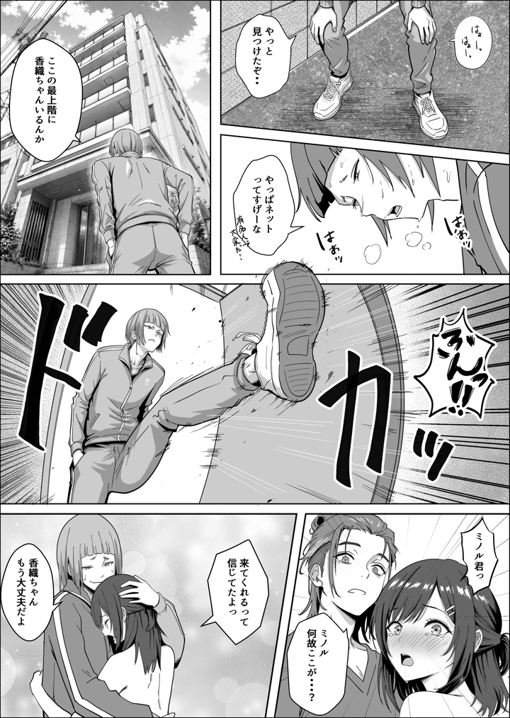 58ページ目