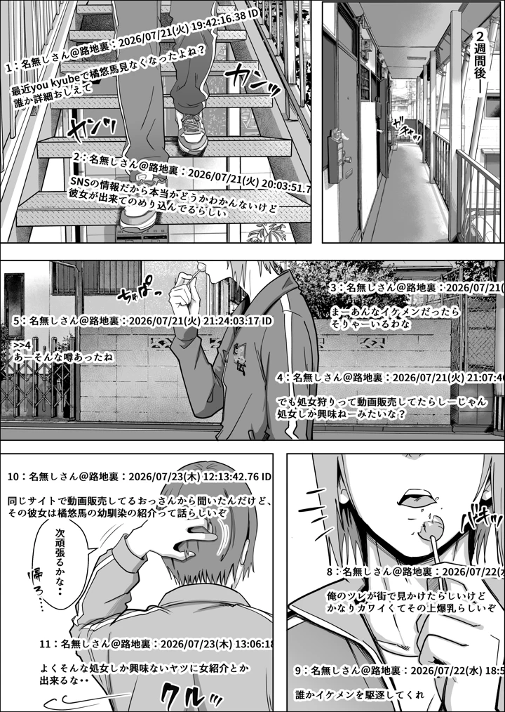 60ページ目