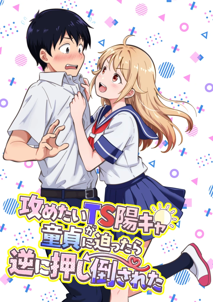 1ページ目