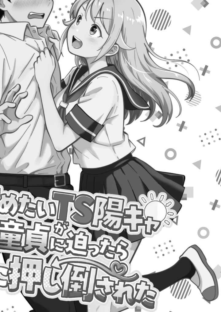 2ページ目