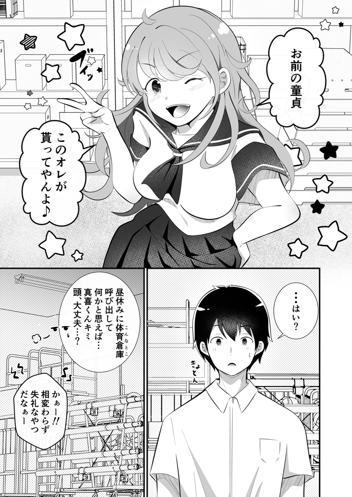 4ページ目