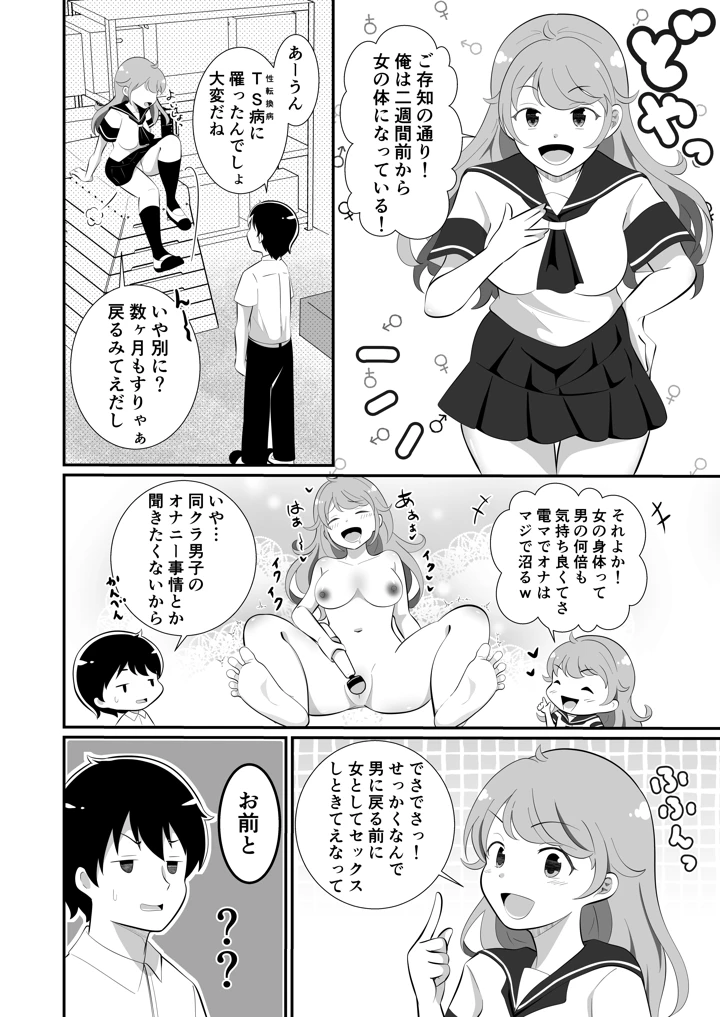 5ページ目