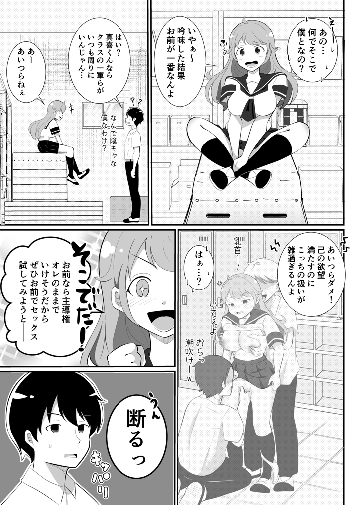 6ページ目