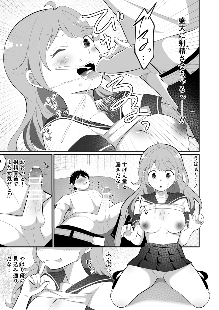 10ページ目
