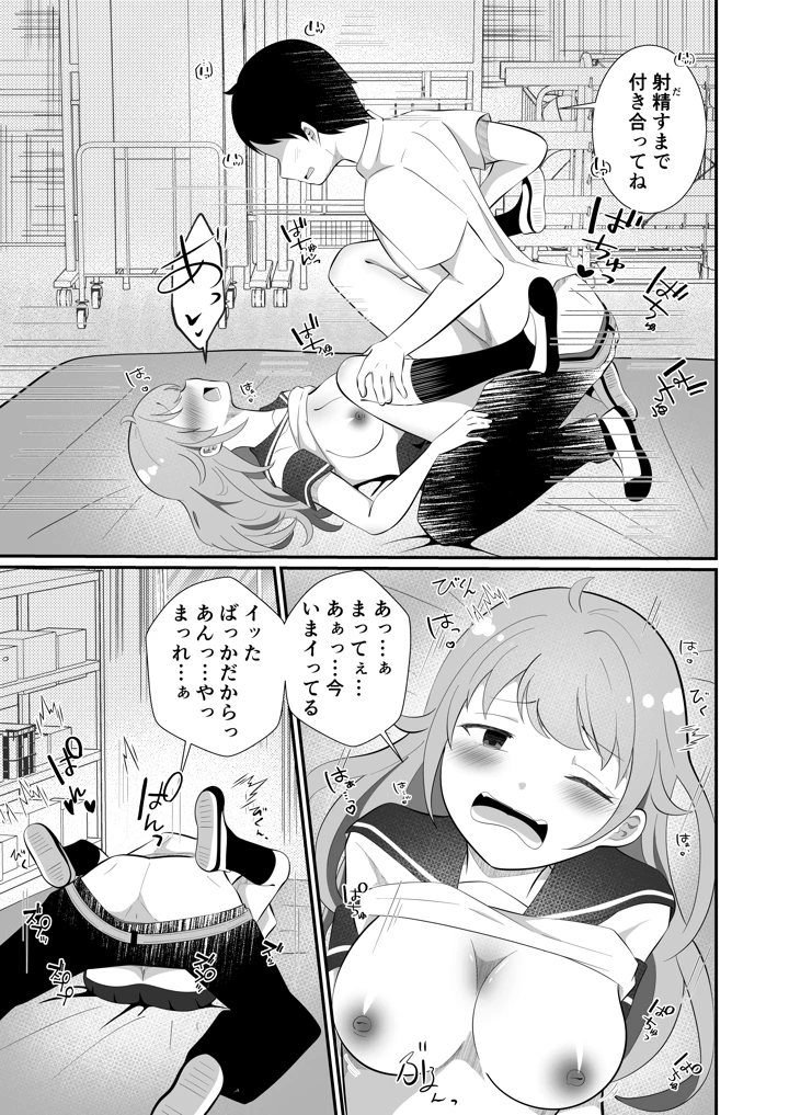 21ページ目