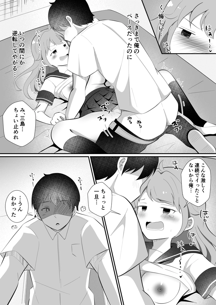 24ページ目