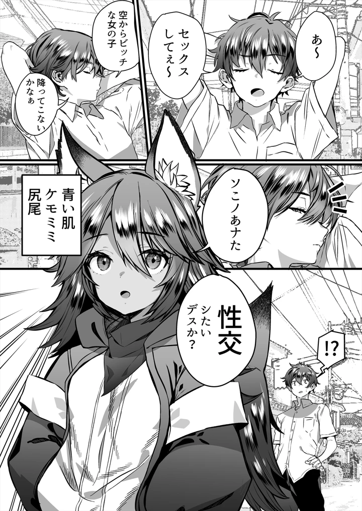 3ページ目