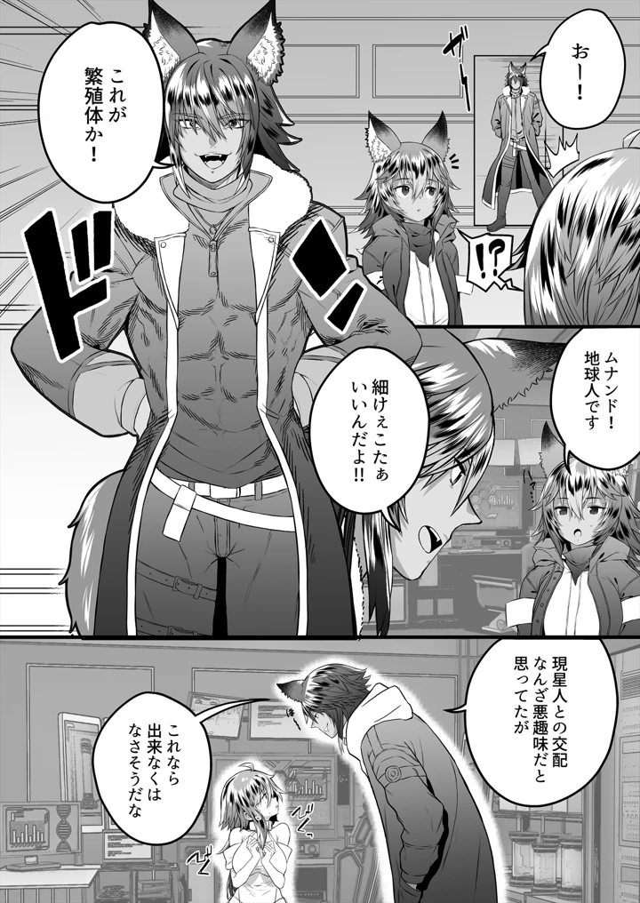 6ページ目