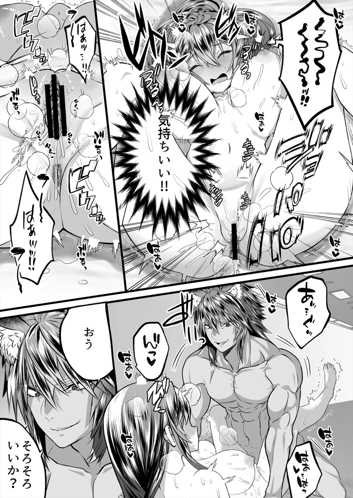 13ページ目
