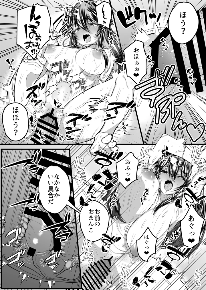 17ページ目