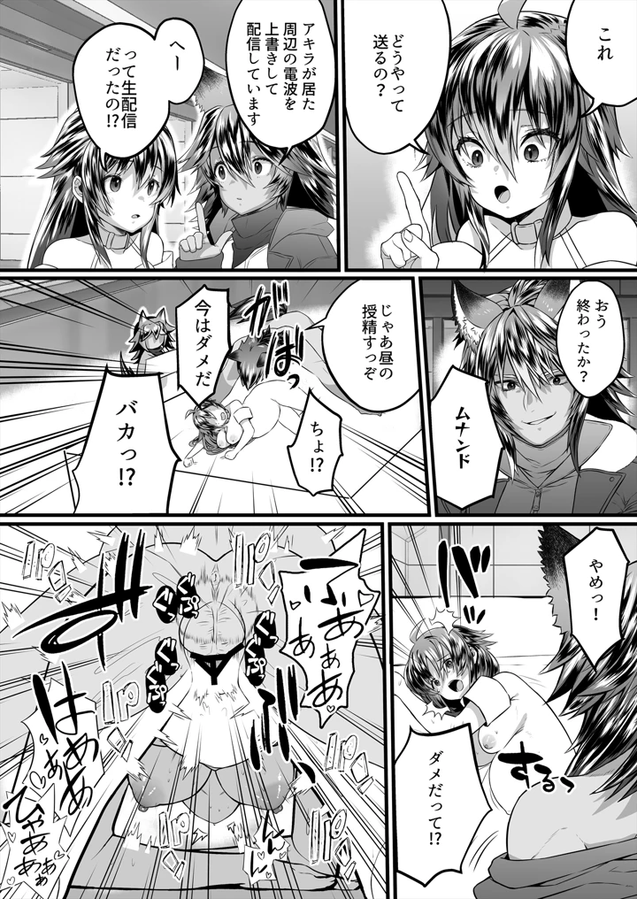 26ページ目