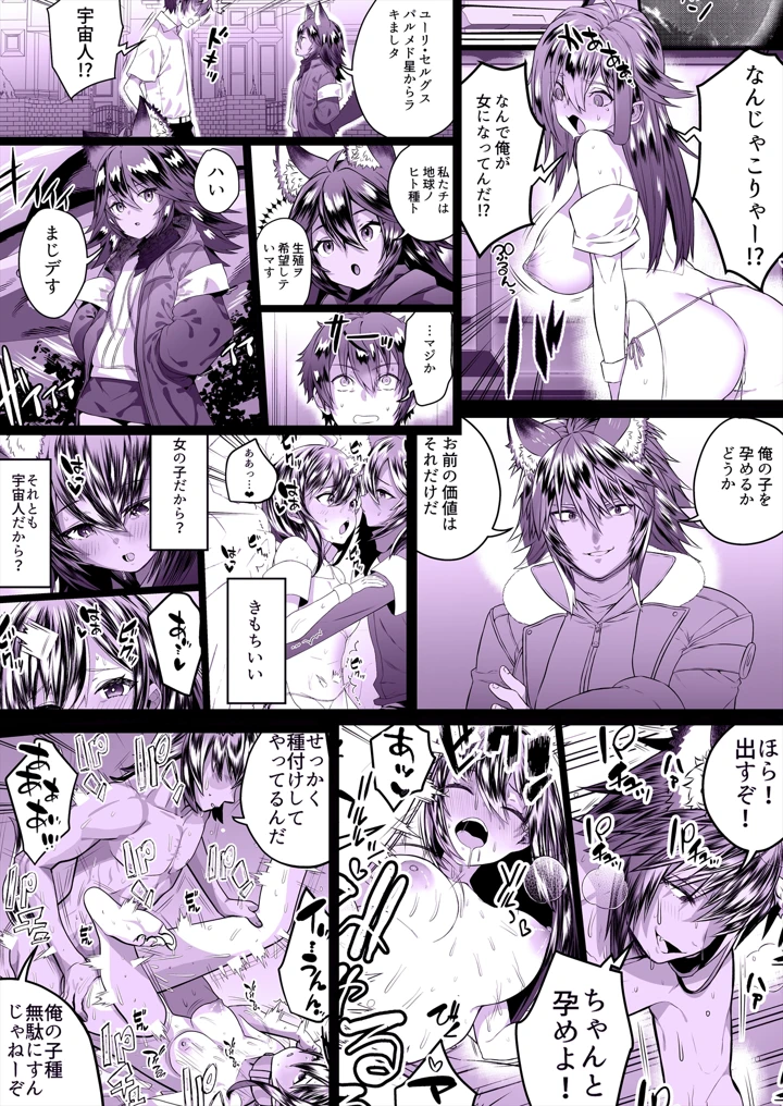 42ページ目