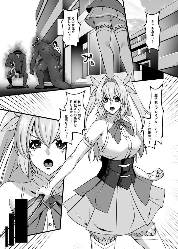 3ページ目
