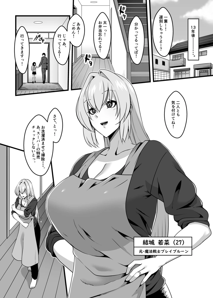 4ページ目