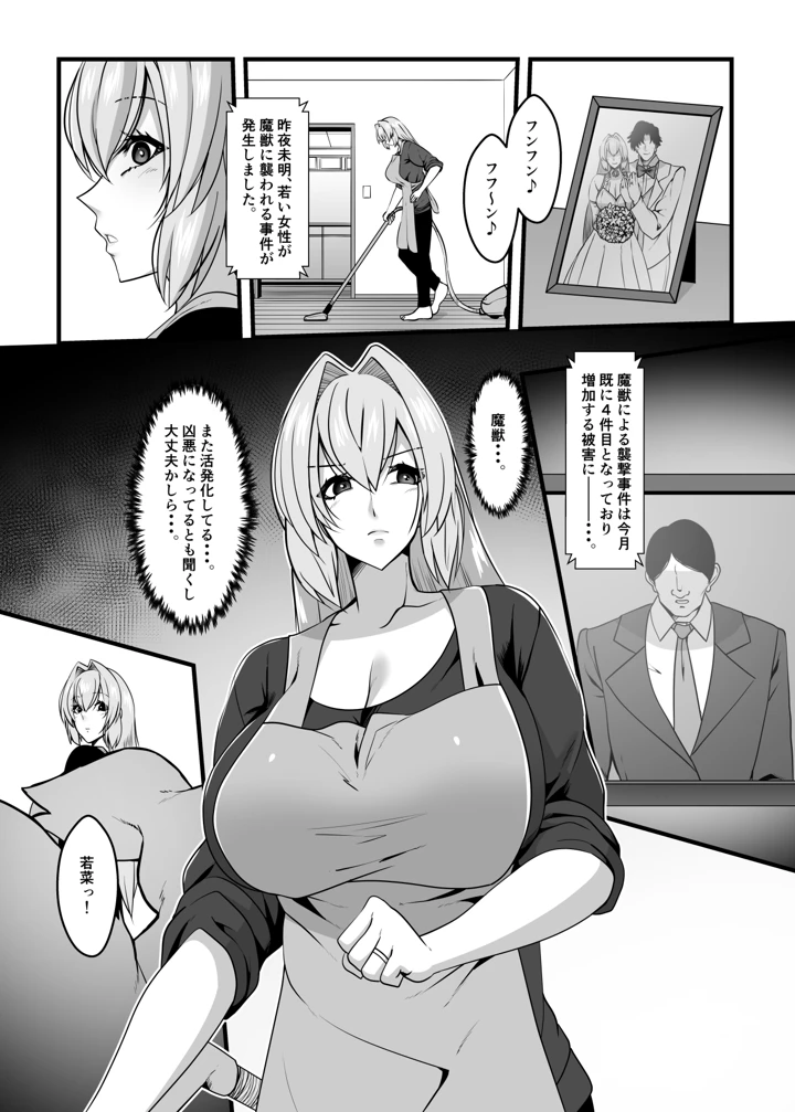 5ページ目