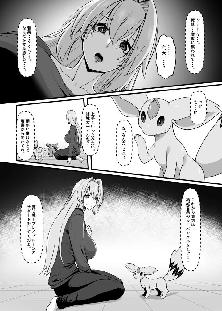 10ページ目