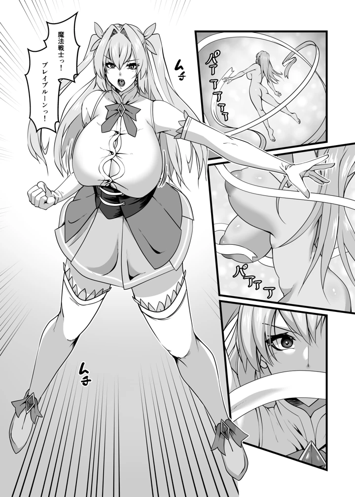 15ページ目