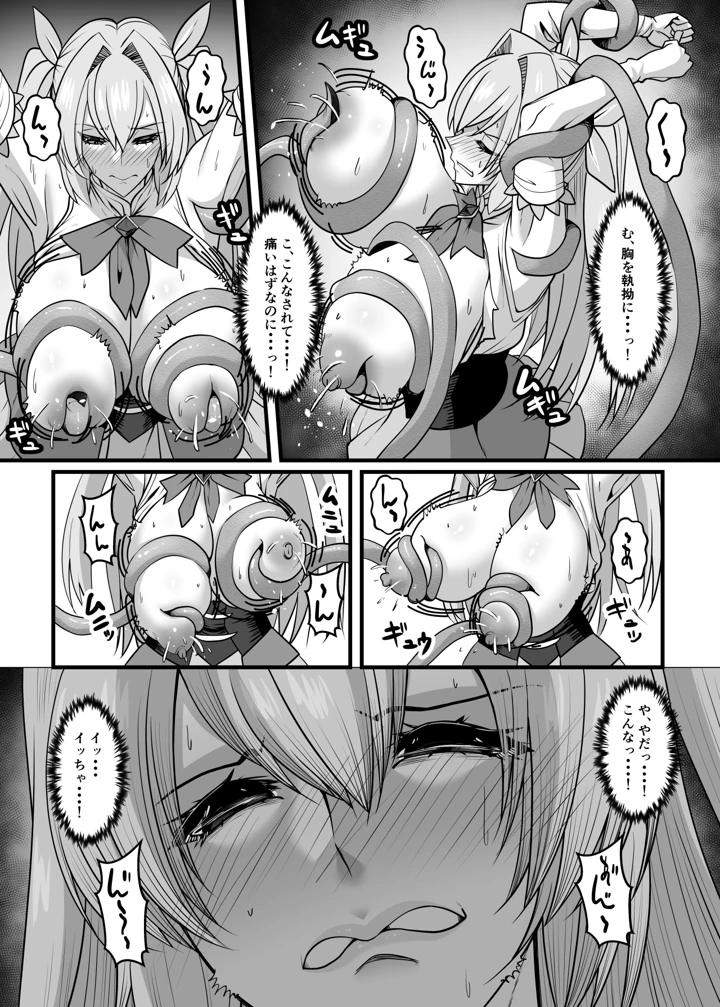 25ページ目