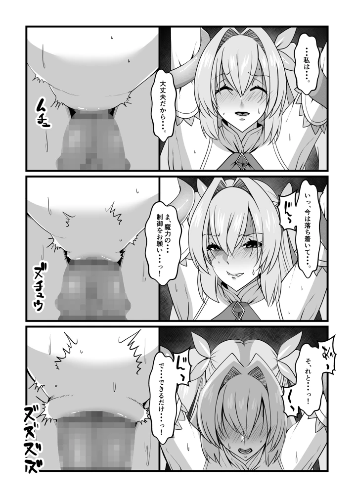 33ページ目