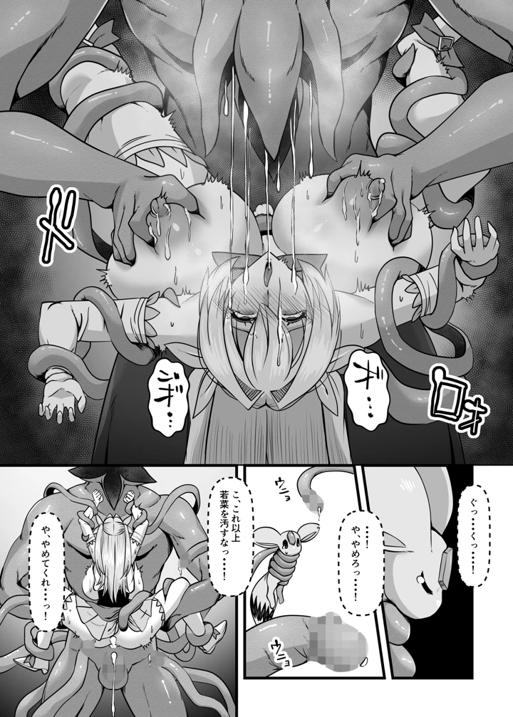 45ページ目