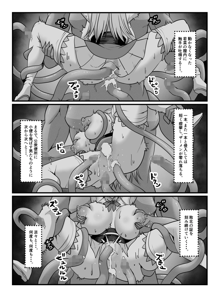 46ページ目