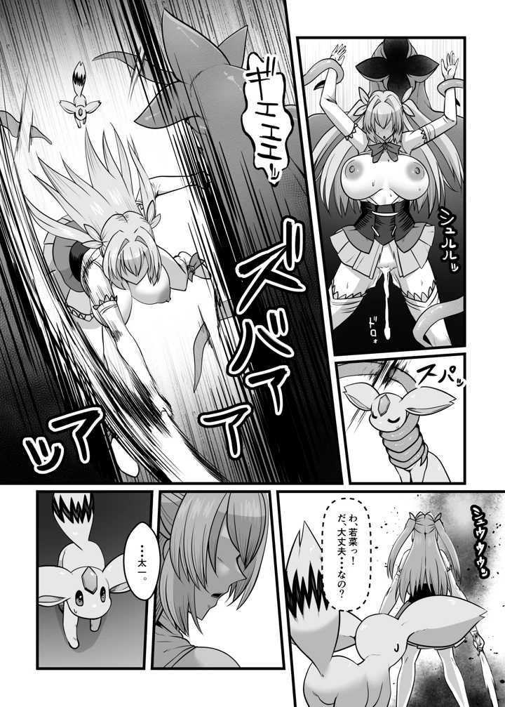 48ページ目