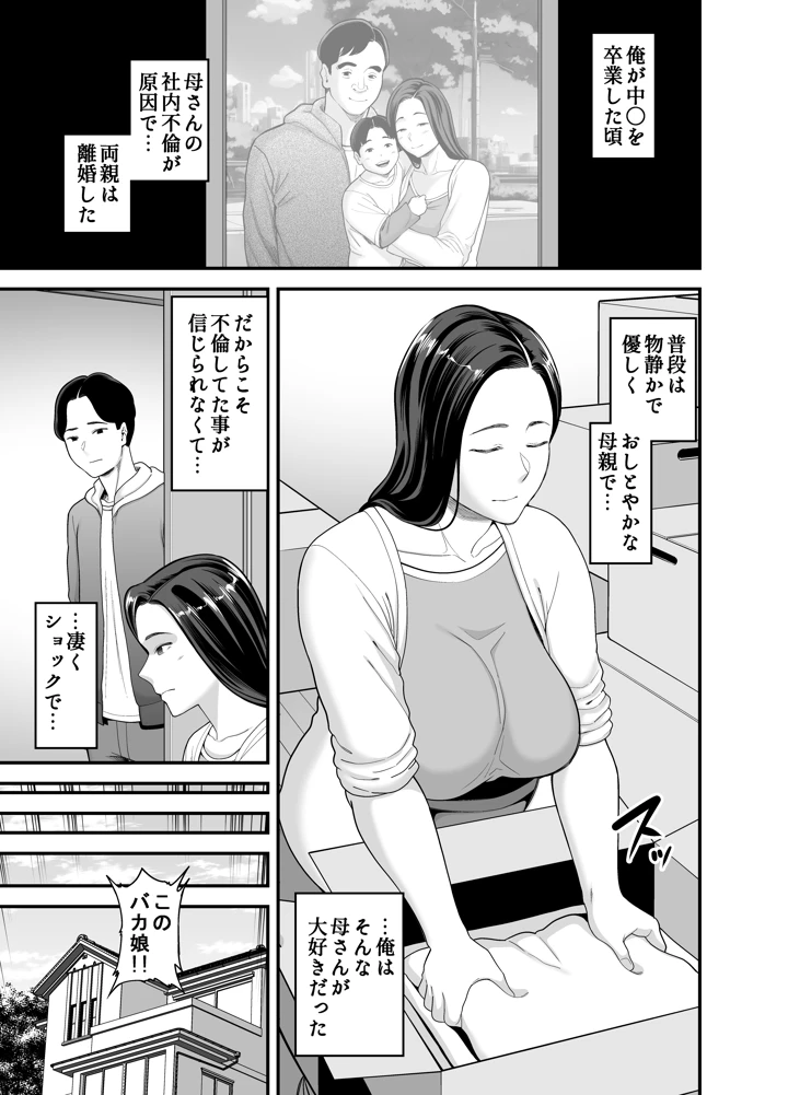 2ページ目
