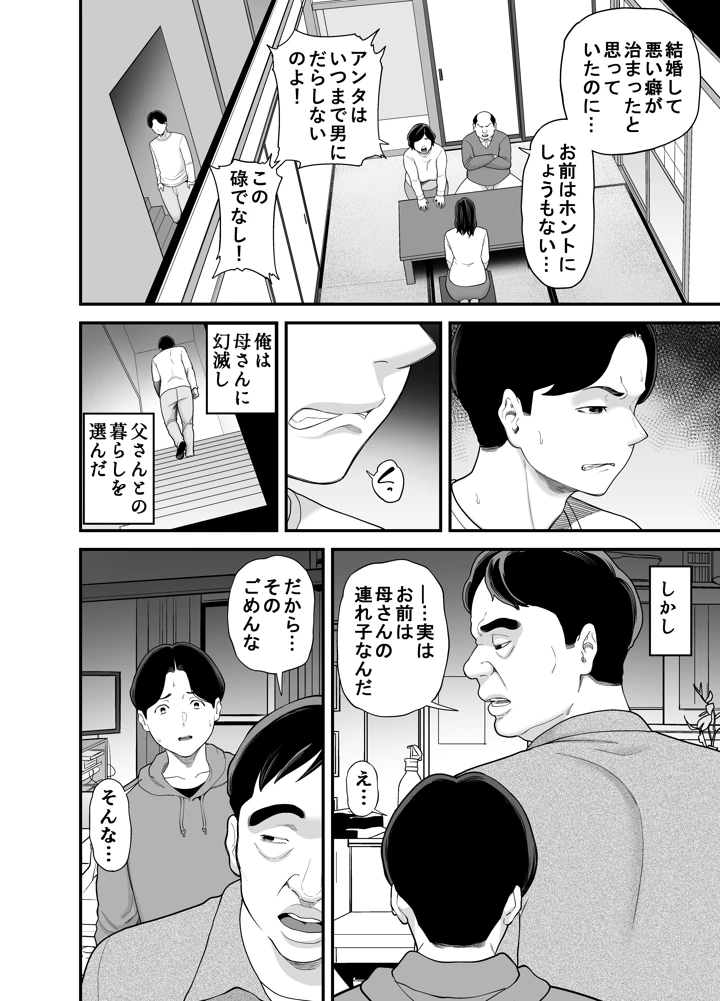 3ページ目
