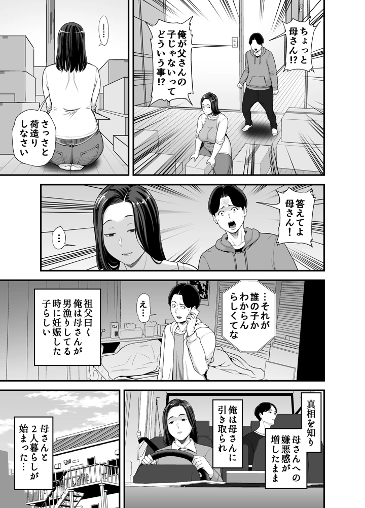 4ページ目