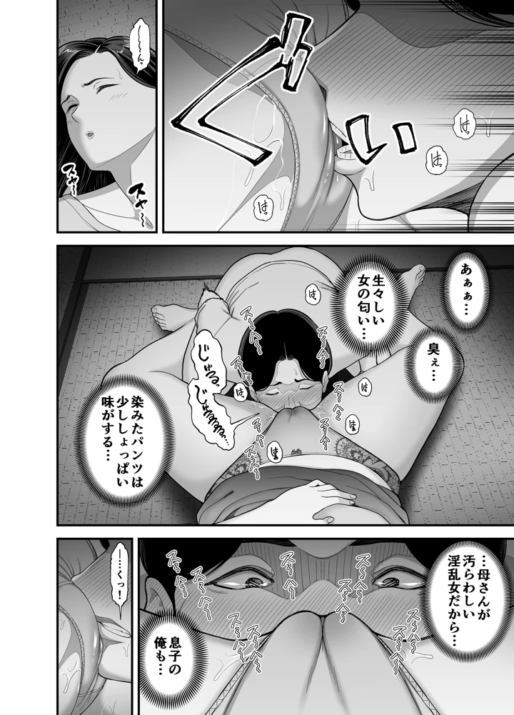 11ページ目