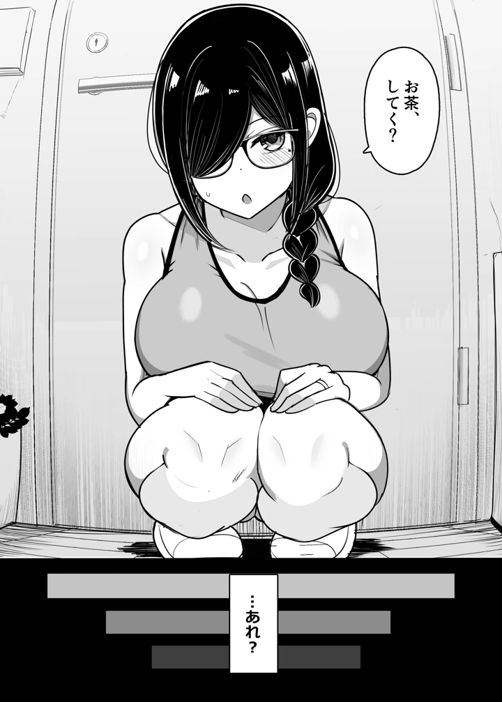 11ページ目