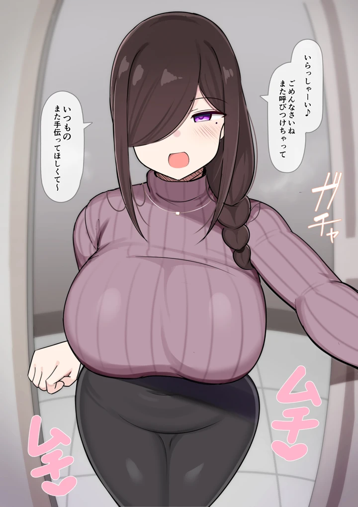 57ページ目