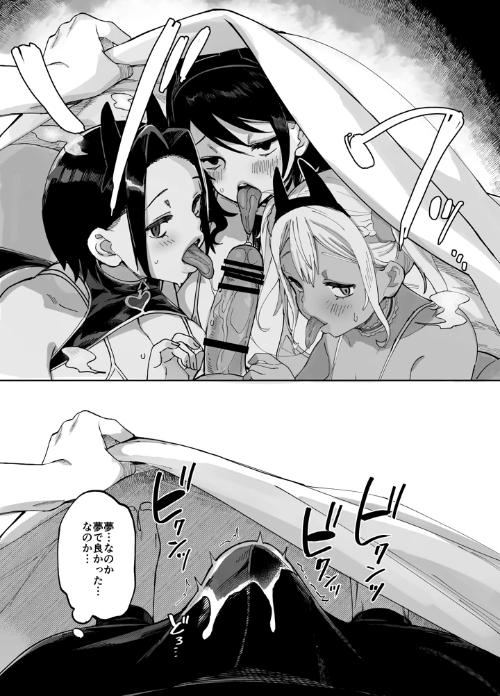 10ページ目