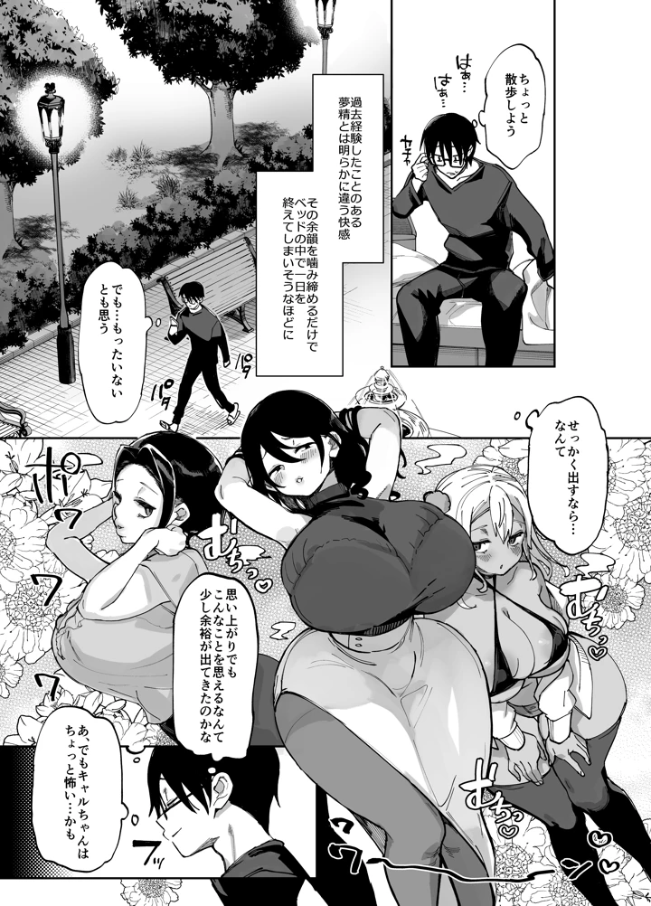11ページ目