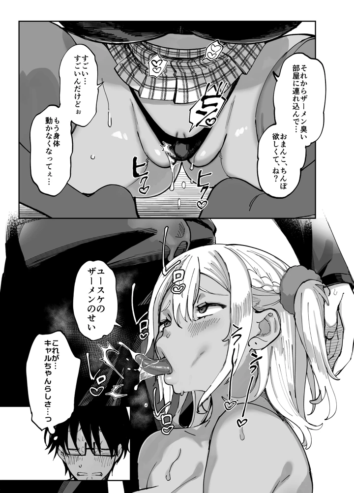 15ページ目