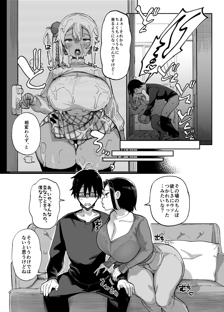 22ページ目