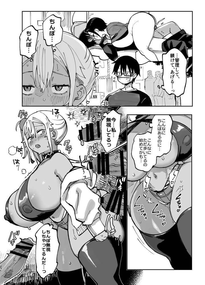 34ページ目