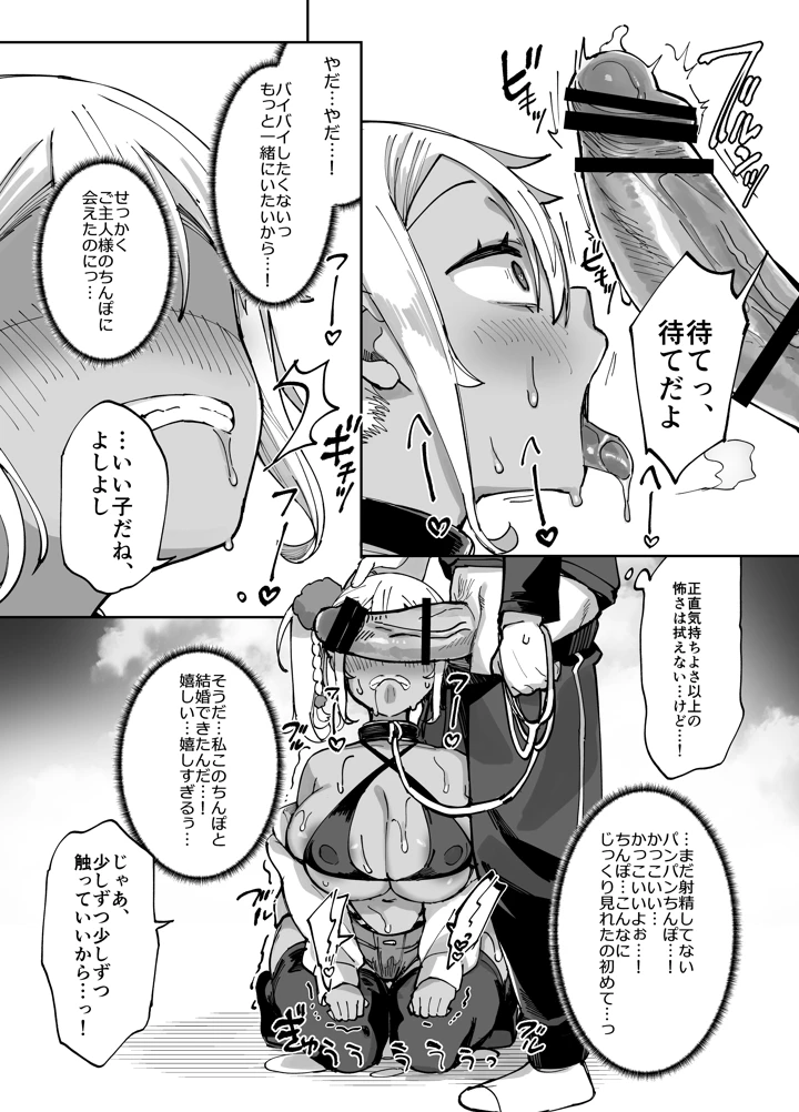 43ページ目