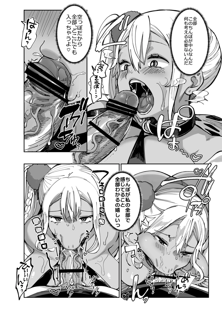 48ページ目